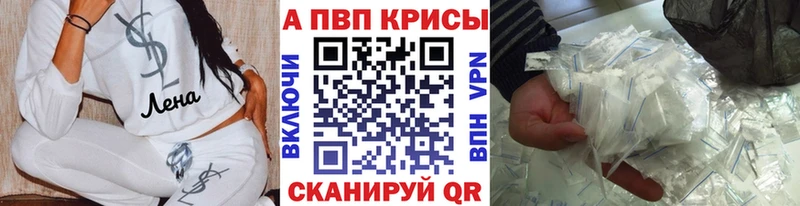 Alpha-PVP кристаллы  Купить  Бикин 