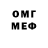 МЕТАДОН белоснежный yohsub