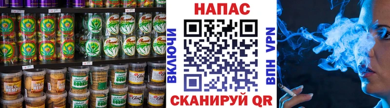 Cannafood конопля  Купить  Бикин 