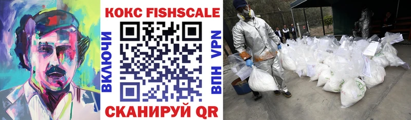 COCAIN Эквадор  Купить где  Бикин 