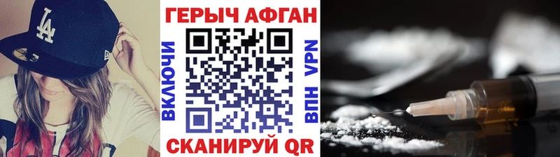 Купить  Бикин  ГЕРОИН гречка 
