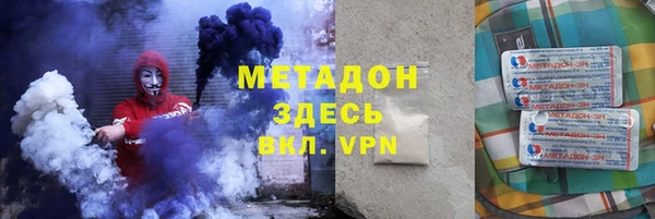 Альфа ПВП Вязьма
