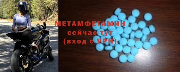 Альфа ПВП Вязьма