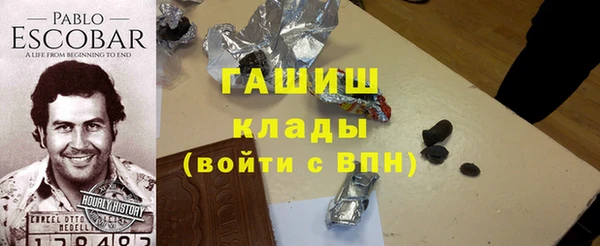 мяу мяу кристалл Вязники