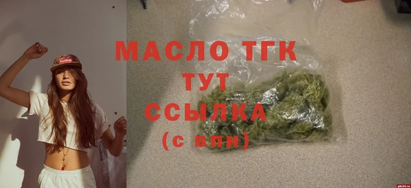 Альфа ПВП Вязьма