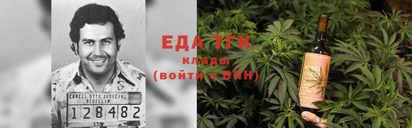 мяу мяу кристалл Вязники