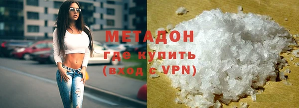 мяу мяу кристалл Вязники