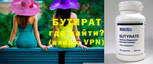 гашик Вяземский