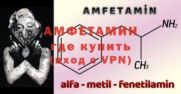 мяу мяу кристалл Вязники