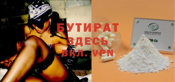 мяу мяу кристалл Вязники
