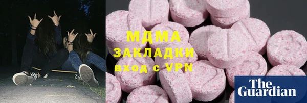 мяу мяу кристалл Вязники