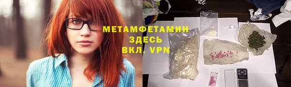 мяу мяу кристалл Вязники