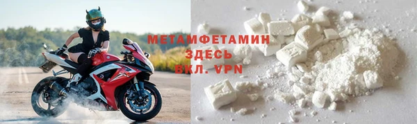 гашик Вяземский