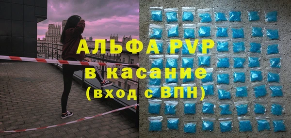 мяу мяу кристалл Вязники