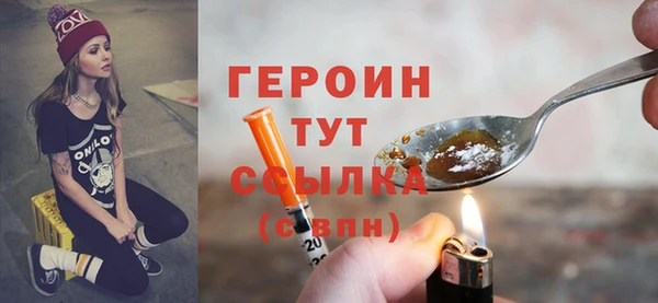 гашик Вяземский
