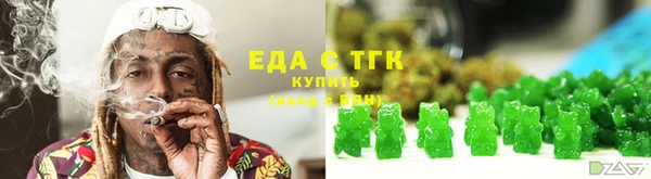 мяу мяу кристалл Вязники