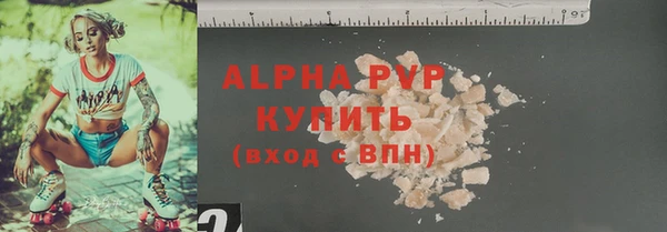 мяу мяу кристалл Вязники