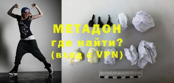 мяу мяу кристалл Вязники