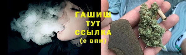 Альфа ПВП Вязьма
