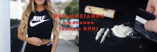 мяу мяу кристалл Вязники