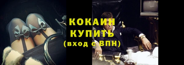 Альфа ПВП Вязьма