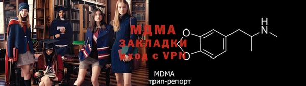 Альфа ПВП Вязьма