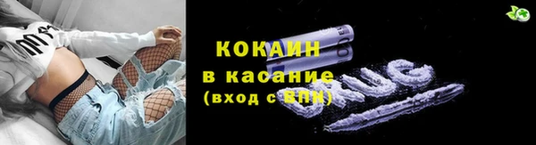 Альфа ПВП Вязьма