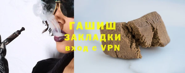 Альфа ПВП Вязьма