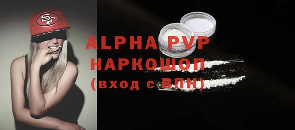 мяу мяу кристалл Вязники