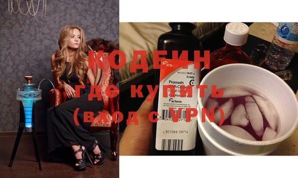 мяу мяу кристалл Вязники