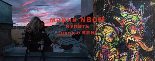 Альфа ПВП Вязьма