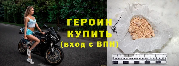 мяу мяу кристалл Вязники