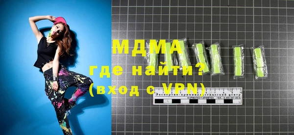 мяу мяу кристалл Вязники
