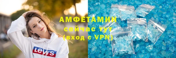 мяу мяу кристалл Вязники