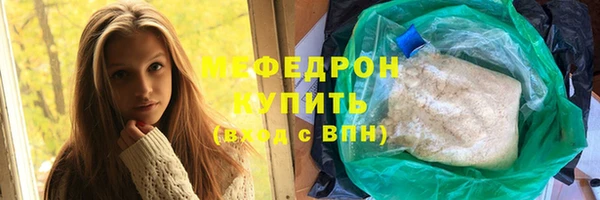 гашик Вяземский