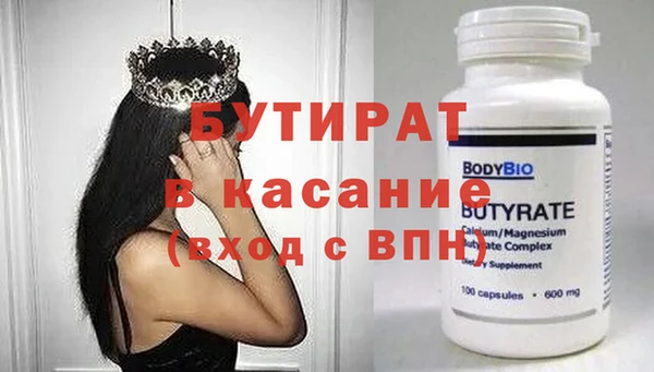 мяу мяу кристалл Вязники