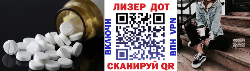 Купить  Бикин  LSD-25 экстази кислота 