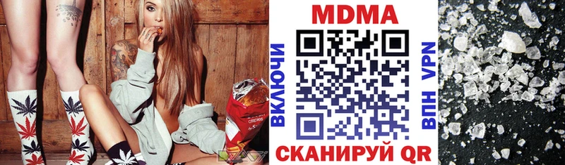 Купить  Бикин  МДМА молли 