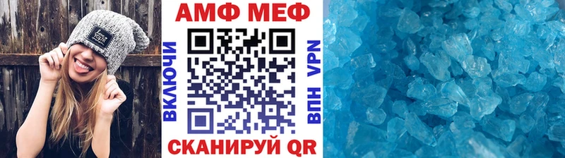 Купить где  Бикин  Первитин кристалл 