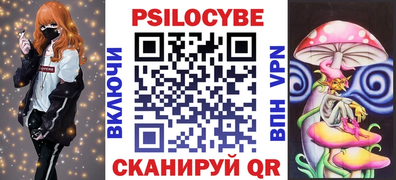 Купить закладки  Бикин  Псилоцибиновые грибы Cubensis 
