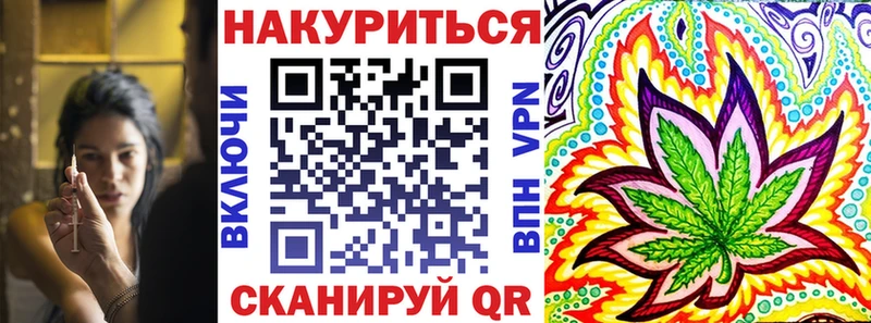 Шишки марихуана гибрид Купить где Бикин